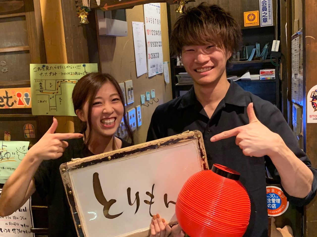 https://vxy5lb.media.saiyo-job.jp/contents/data/52ed31b2-7f37-4e45-bbc5-827d5be6a966